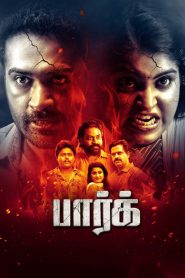 Park (2024) HDRip Tamil Full Movie Watch Online Free