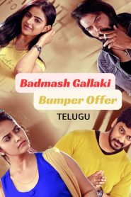 Bumper Offer (2024) HDRip Tamil (Original) Full Movie Watch Online Free