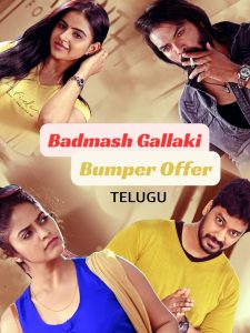 Bumper Offer (2024) HDRip Tamil (Original) Full Movie Watch Online Free