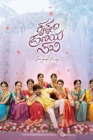 Krishnam Pranaya Sakhi (2024) HDRip Kannada Full Movie Watch Online Free