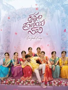 Krishnam Pranaya Sakhi (2024) HDRip Kannada Full Movie Watch Online Free