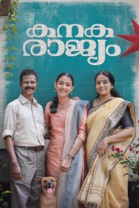 Kanakarajyam (2024) HDRip Malayalam Full Movie Watch Online Free